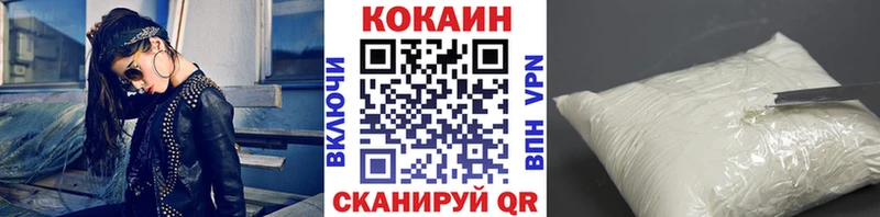 Как найти закладки Кочубеевское Гашиш  МАРИХУАНА  Кокаин  Меф мяу мяу 