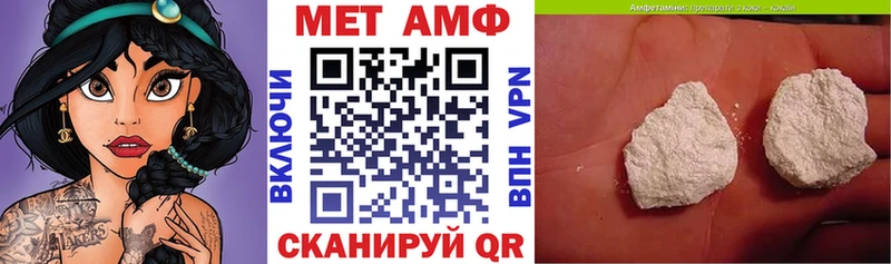 Amphetamine 97%  Кочубеевское 