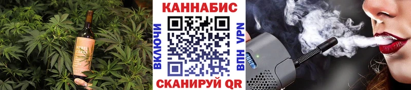 omg ссылки  сколько стоит  Кочубеевское  Canna-Cookies конопля 