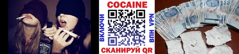 КОКАИН VHQ  где продают   Кочубеевское 