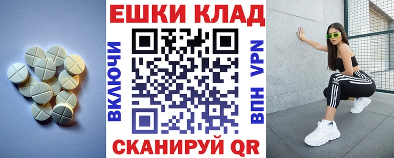 дарнет шоп  Кочубеевское  Экстази Philipp Plein 