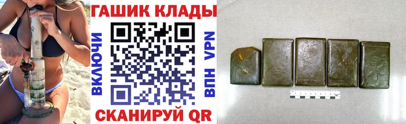 ГАШ VHQ  Кочубеевское 