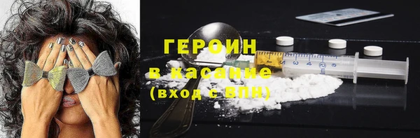 кокаин премиум Ладушкин
