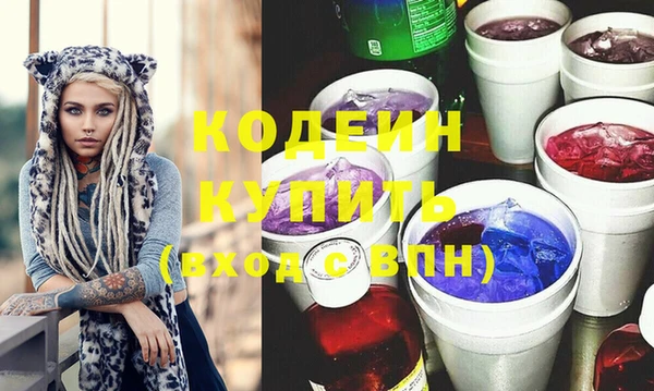 кокаин премиум Ладушкин
