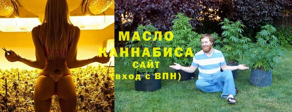 каннабис Лабытнанги