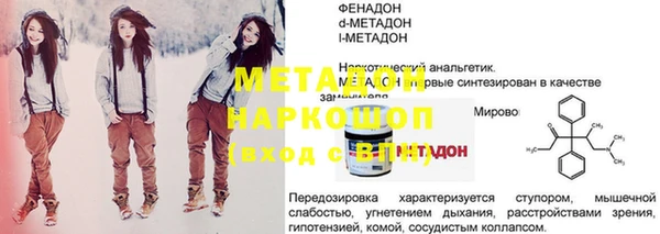 каннабис Орск