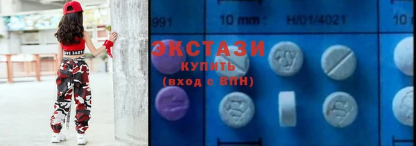 каннабис Орск