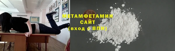 кокаин премиум Ладушкин
