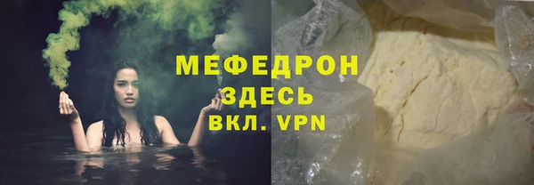 спиды Лагань