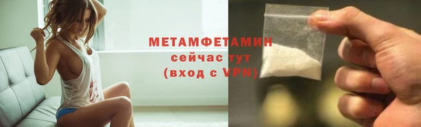 кокаин премиум Ладушкин
