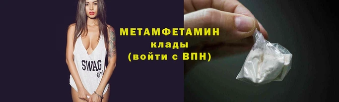 спиды Лагань