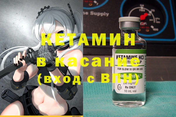 кокаин премиум Ладушкин