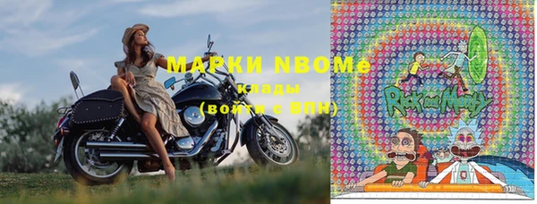 кокаин премиум Ладушкин