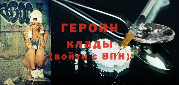 спиды Лагань
