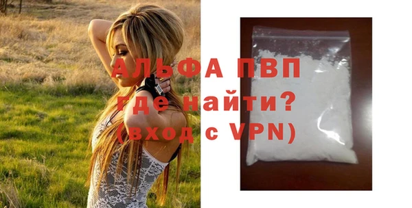 кокаин премиум Ладушкин