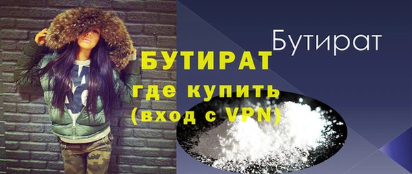 каннабис Лабытнанги