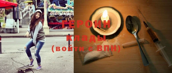 кокаин премиум Ладушкин