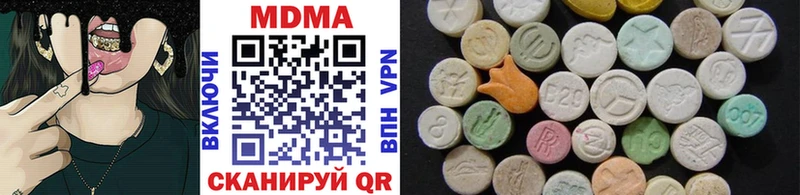 MDMA crystal  дарнет шоп  Кочубеевское 