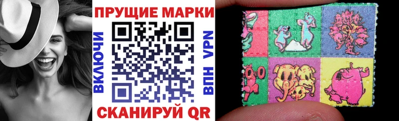 что такое   Кочубеевское  Марки NBOMe 1,5мг 