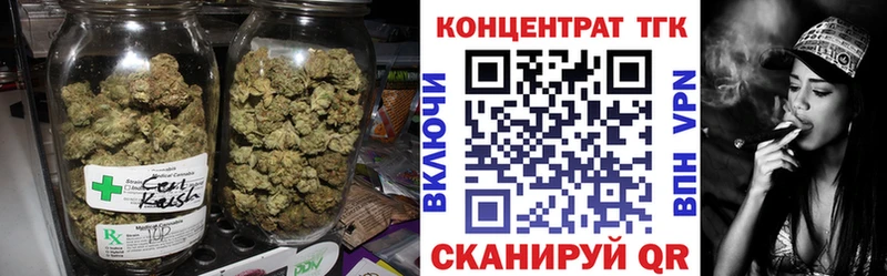 ТГК вейп  блэк спрут онион  Кочубеевское 