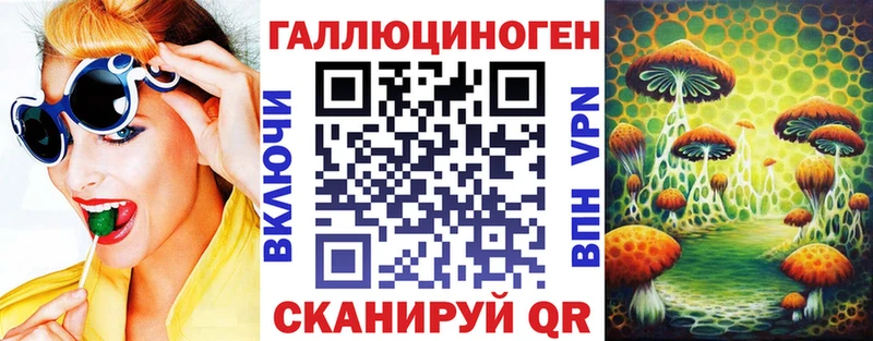 наркотики ссылка на мегу как зайти Галлюциногенные грибы Cubensis Кочубеевское